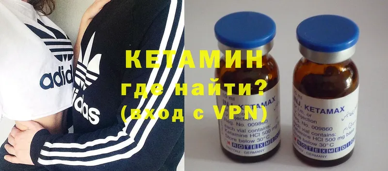 как найти закладки  Нижняя Тура  КЕТАМИН ketamine 